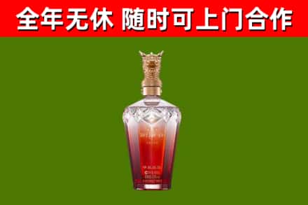 姜堰区烟酒回收皇家剑南春龙年.jpg