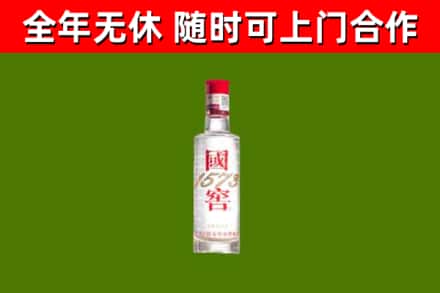 姜堰区烟酒回收1573酒.jpg