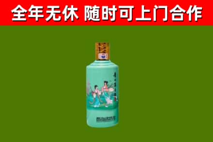 姜堰区烟酒回收24节气茅台酒.jpg