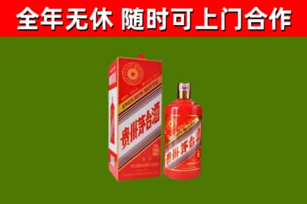 姜堰区烟酒回收生肖茅台酒瓶.jpg