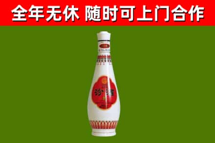 姜堰区烟酒回收瓷瓶汾酒.jpg