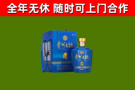 姜堰区回收贵州大曲