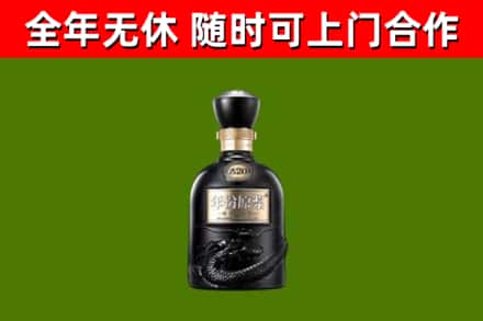 姜堰区回收古井贡酒