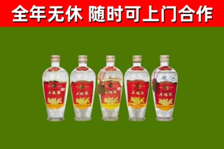姜堰区回收老五粮液