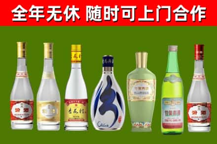 姜堰区回收老汾酒