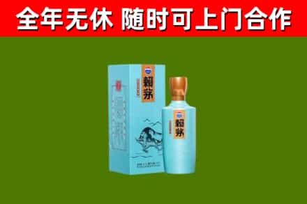 姜堰区回收赖茅