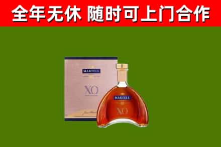姜堰区烟酒回收马爹利洋酒.jpg