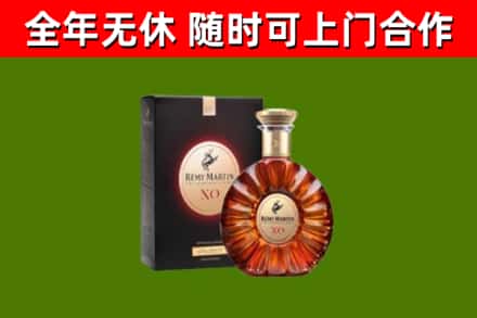 姜堰区烟酒回收人头马XO洋酒.jpg
